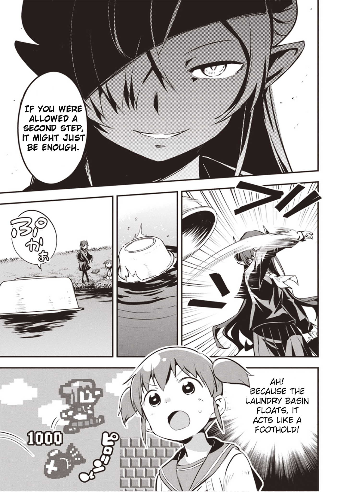 Piyoko to Makai Machi no Hime-sama Piyoko, the Princess, and the Way to School 第17页