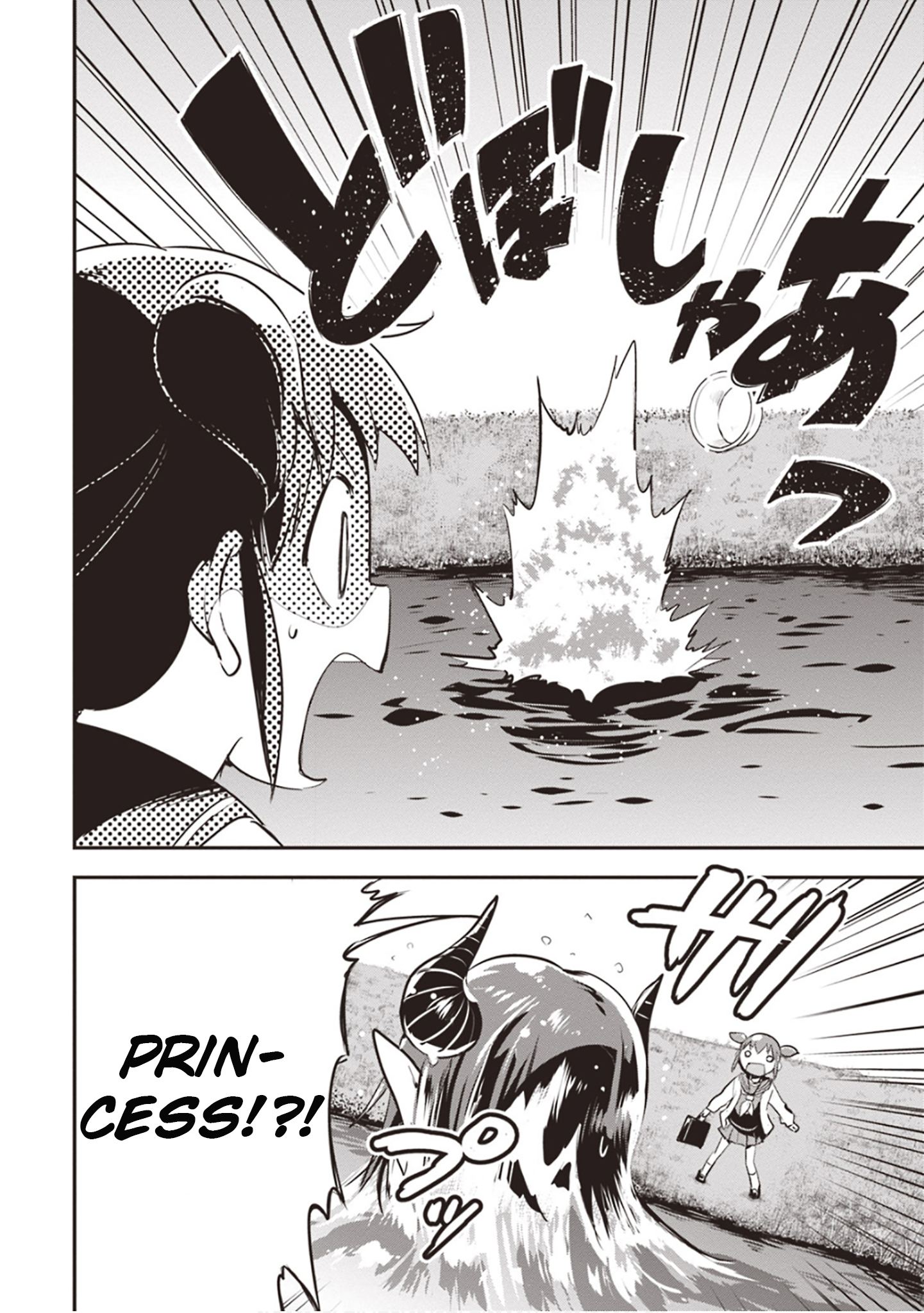 Piyoko to Makai Machi no Hime-sama Piyoko, the Princess, and the Way to School 第20页