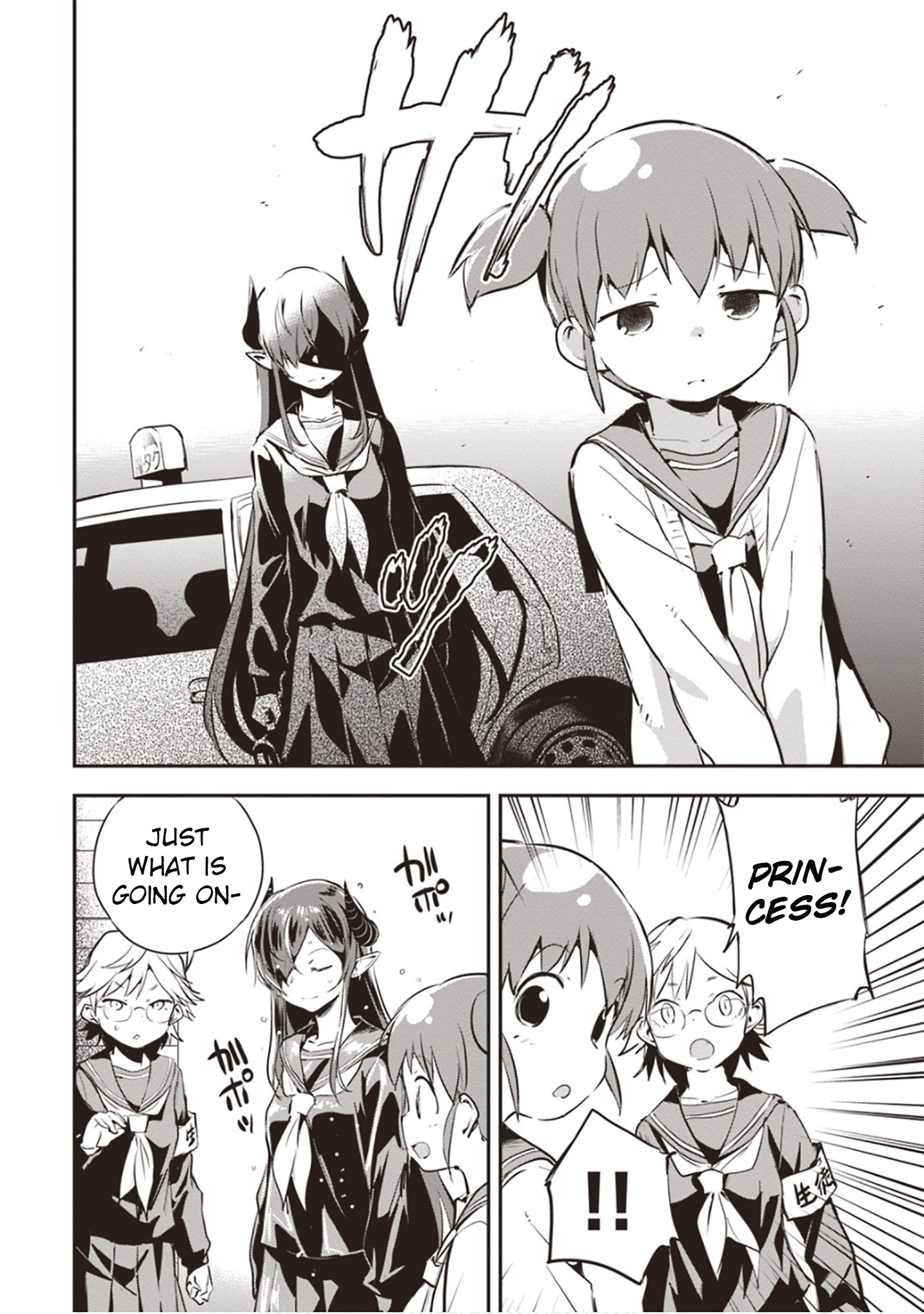 Piyoko to Makai Machi no Hime-sama Piyoko, the Princess, and the Way to School 第24页