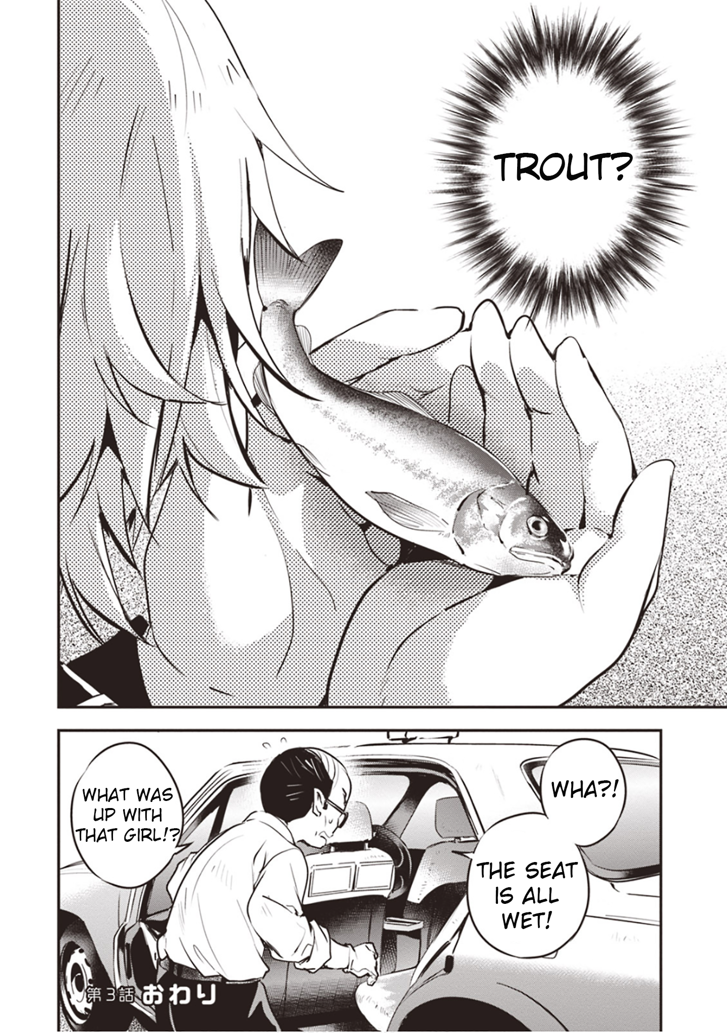 Piyoko to Makai Machi no Hime-sama Piyoko, the Princess, and the Way to School 第26页