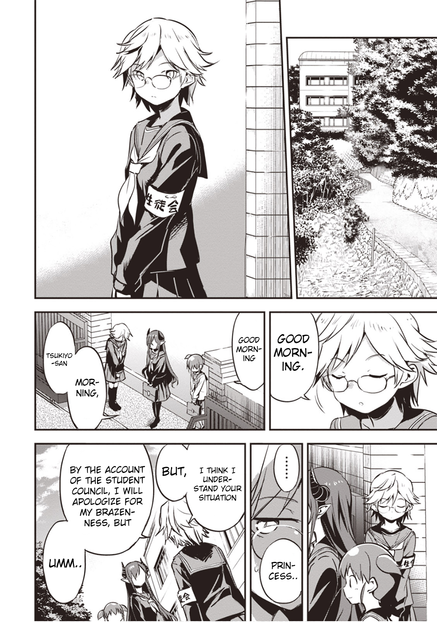 Piyoko to Makai Machi no Hime-sama Piyoko, the Princess, and the Way to School 第4页