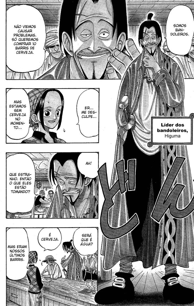 One Piece Romance dawn 第15页