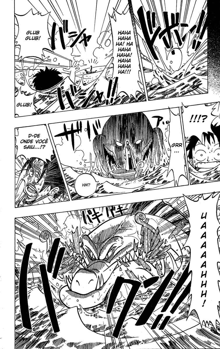 One Piece Romance dawn 第41页