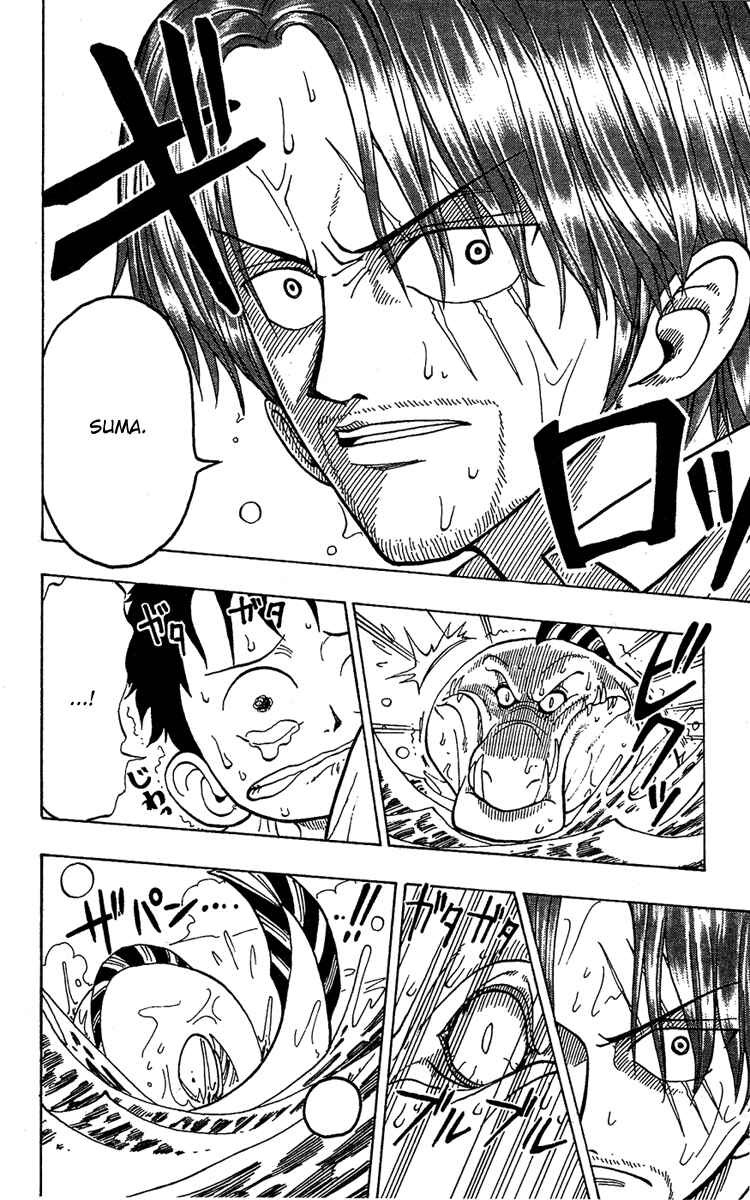 One Piece Romance dawn 第43页