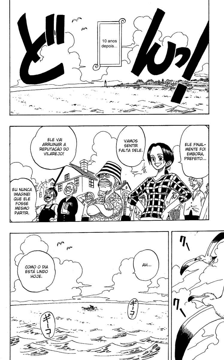 One Piece Romance dawn 第49页