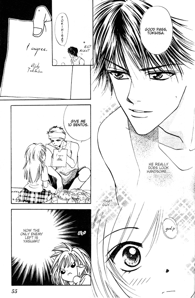 H³ School! Vol. 1 Ch. 2 第14页