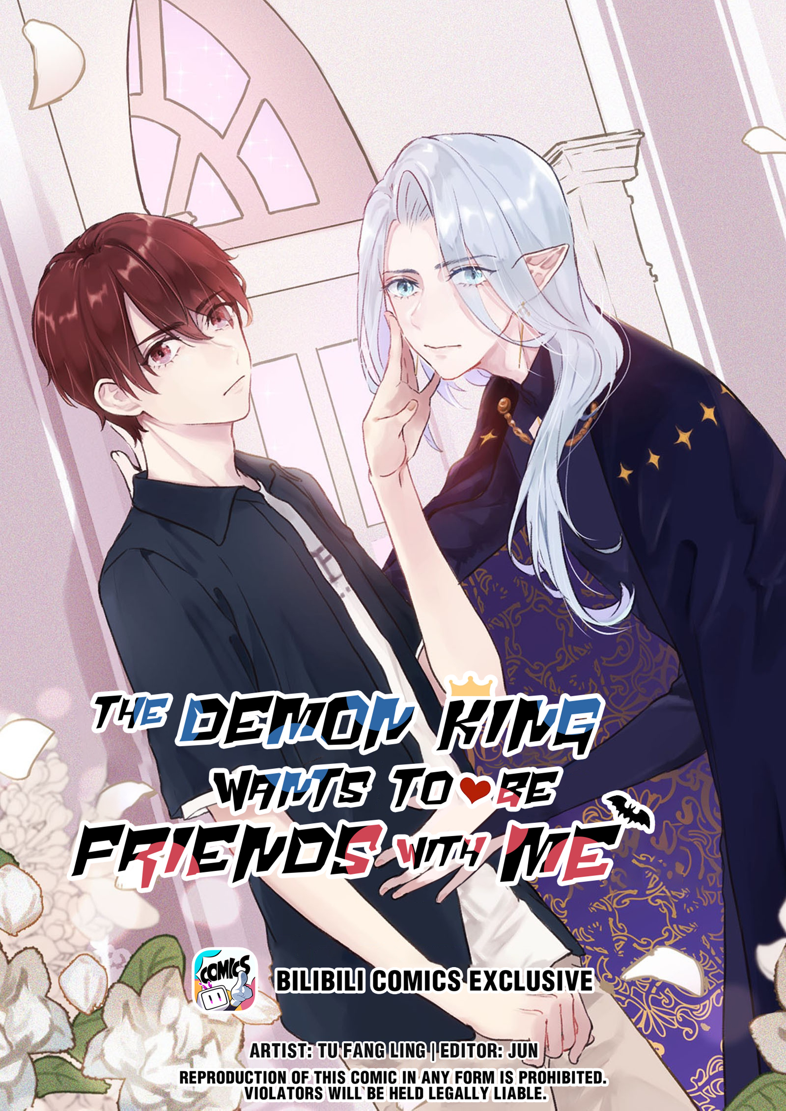 The Demon King Wants to Be Friends with Me 第1页