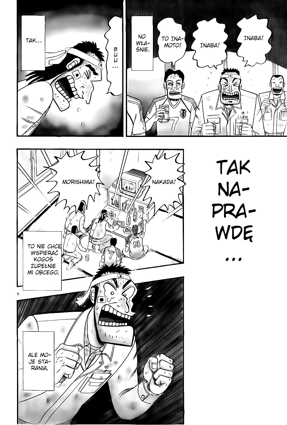The Legend of the Strongest Man Kurosawa Vol. 1 Ch. 1 第12页