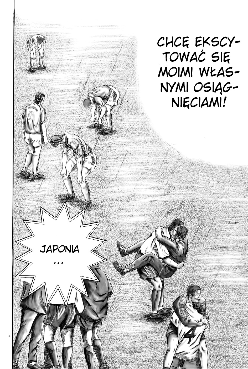 The Legend of the Strongest Man Kurosawa Vol. 1 Ch. 1 第14页