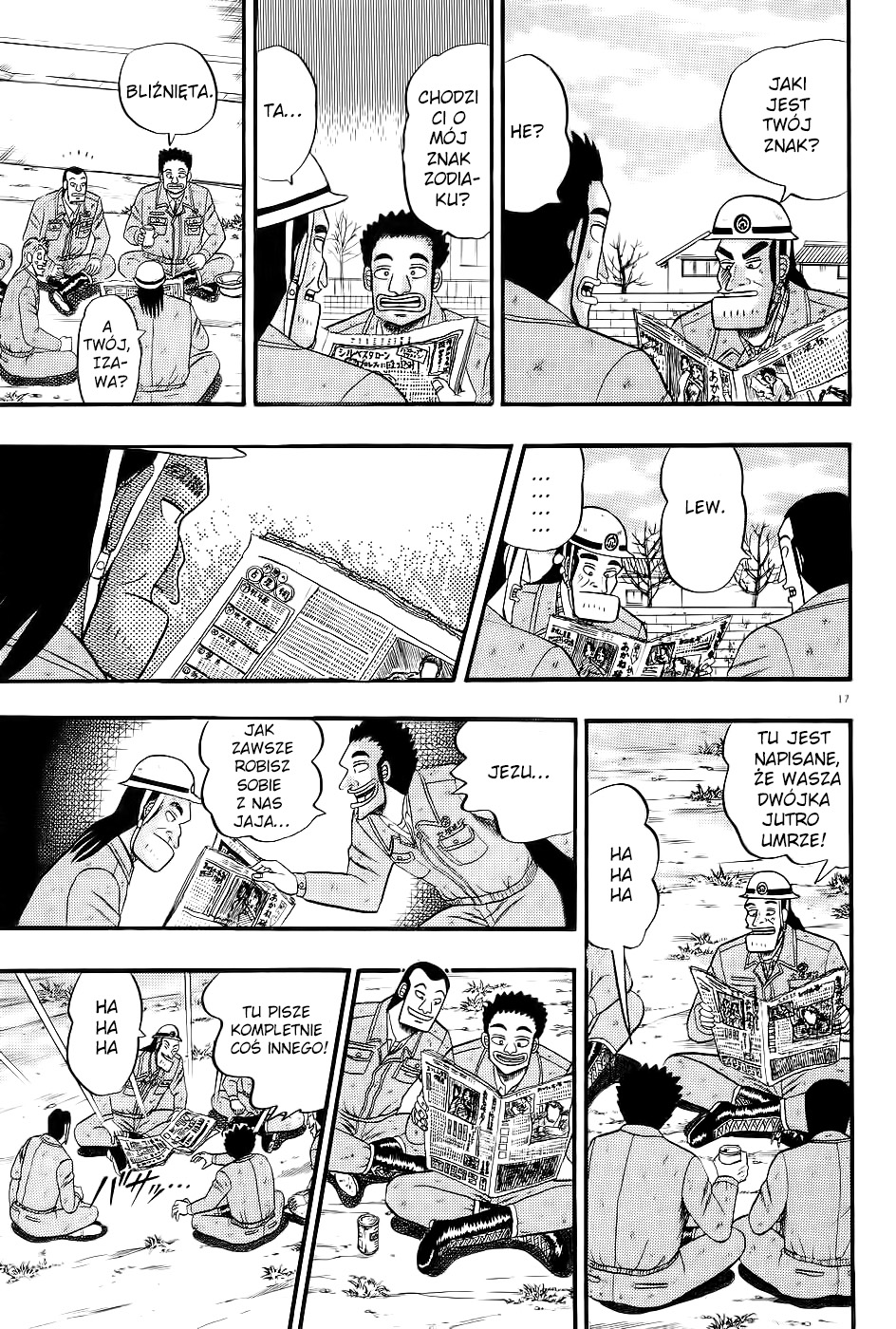 The Legend of the Strongest Man Kurosawa Vol. 1 Ch. 1 第22页