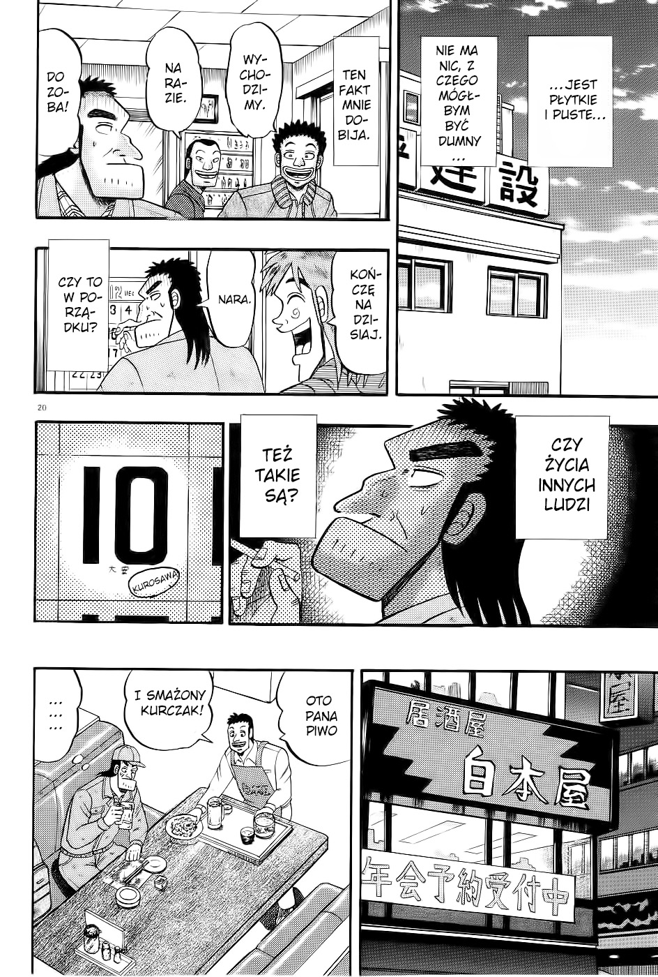 The Legend of the Strongest Man Kurosawa Vol. 1 Ch. 1 第25页