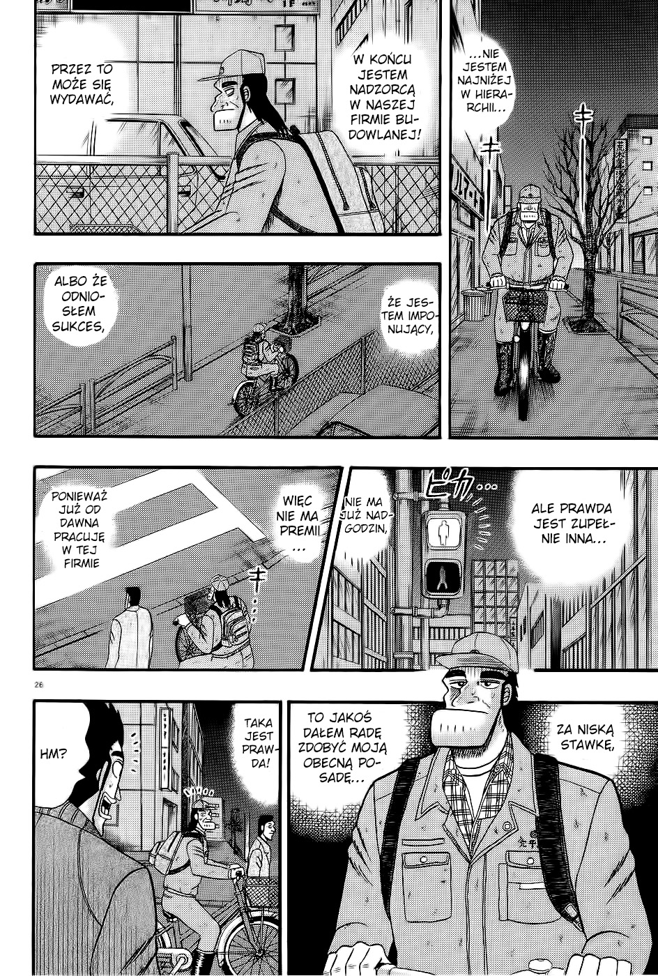 The Legend of the Strongest Man Kurosawa Vol. 1 Ch. 1 第31页