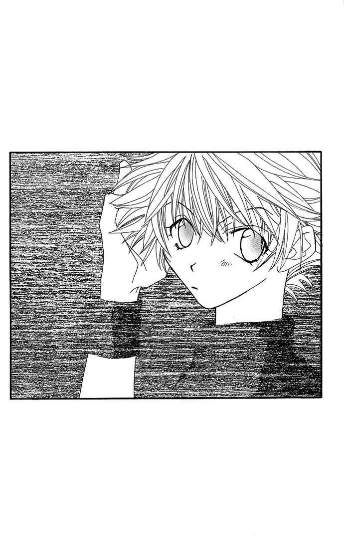 Never Give Up! Vol. 1 Ch. 4 第2页