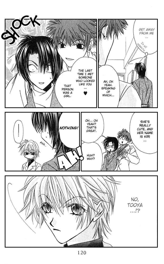Never Give Up! Vol. 1 Ch. 4 第14页
