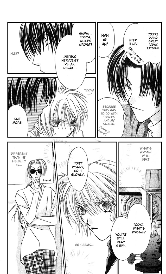 Never Give Up! Vol. 1 Ch. 4 第17页