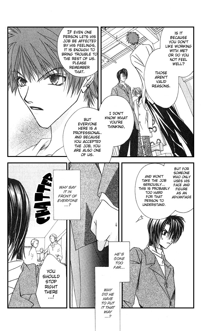 Never Give Up! Vol. 1 Ch. 4 第20页