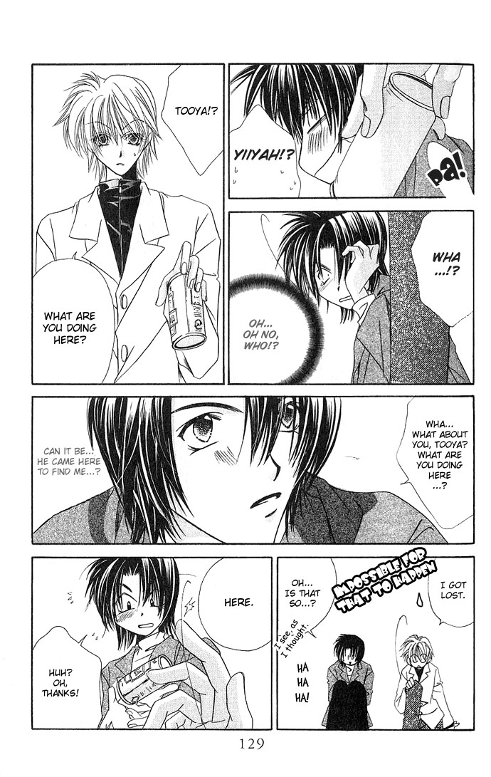 Never Give Up! Vol. 1 Ch. 4 第23页