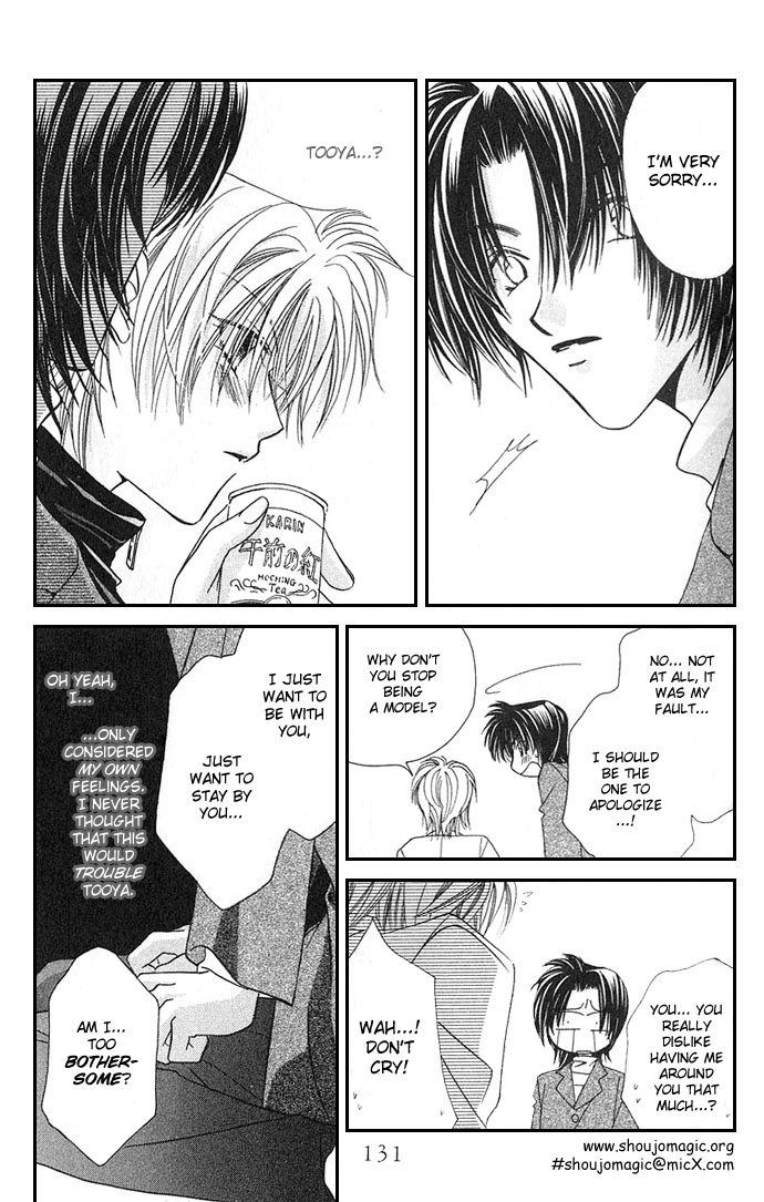 Never Give Up! Vol. 1 Ch. 4 第25页