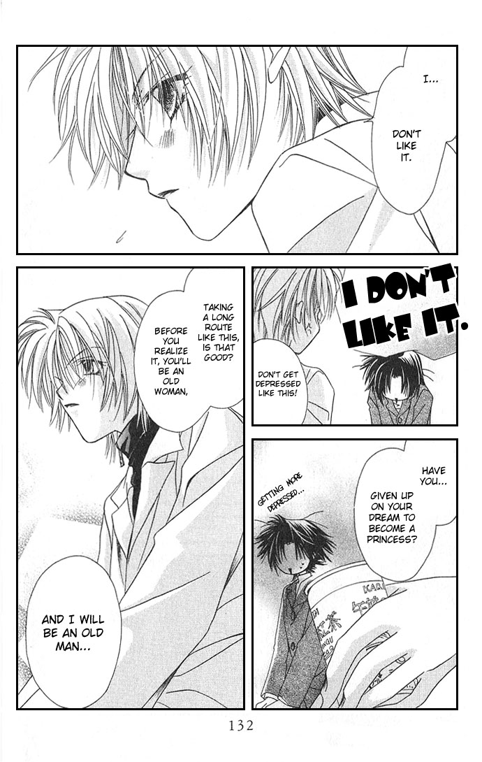 Never Give Up! Vol. 1 Ch. 4 第26页