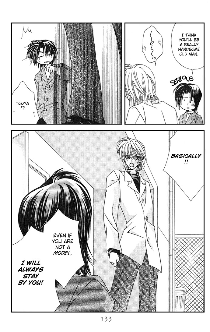 Never Give Up! Vol. 1 Ch. 4 第27页