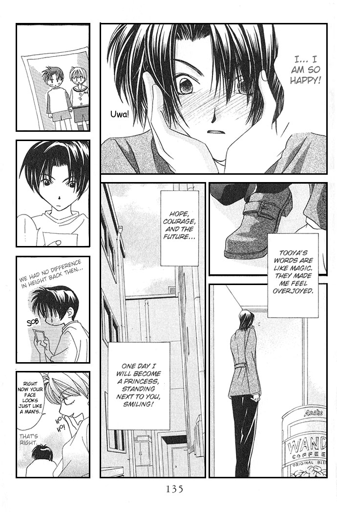 Never Give Up! Vol. 1 Ch. 4 第29页