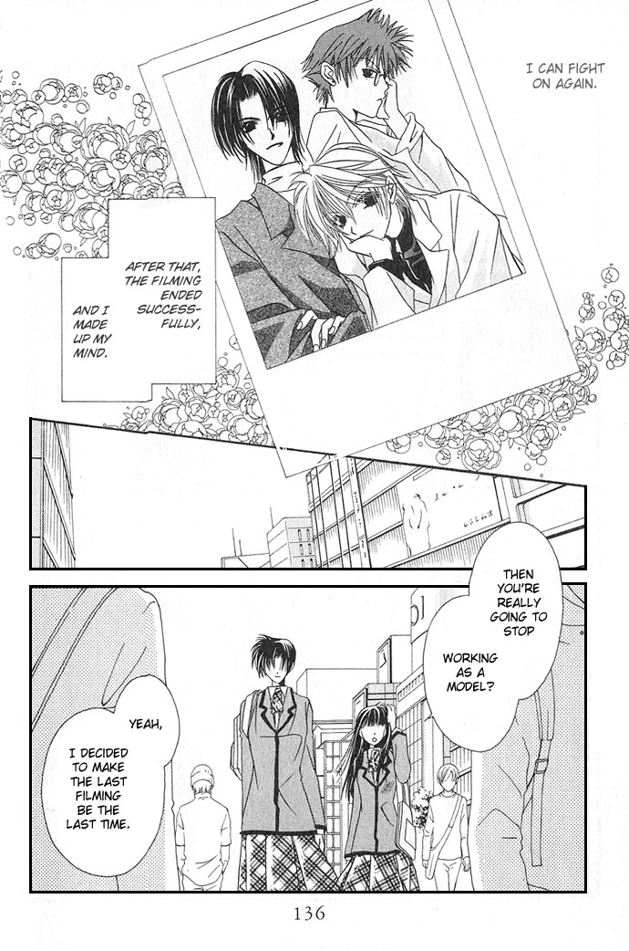 Never Give Up! Vol. 1 Ch. 4 第30页