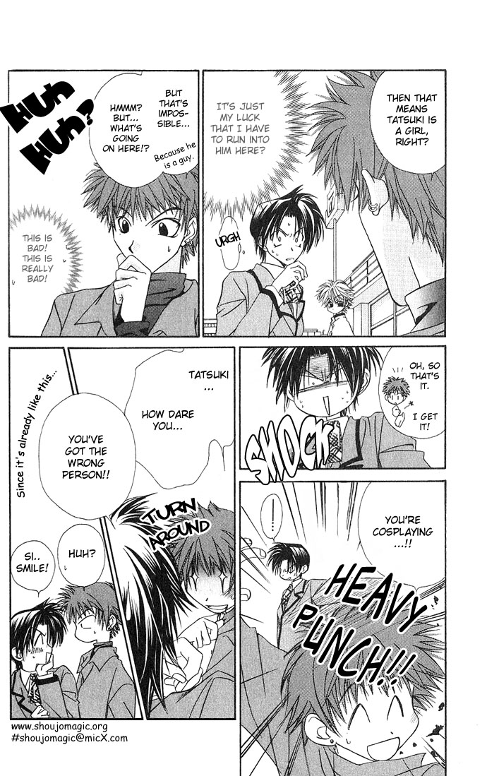 Never Give Up! Vol. 1 Ch. 4 第4页