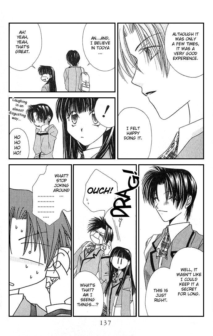 Never Give Up! Vol. 1 Ch. 4 第31页