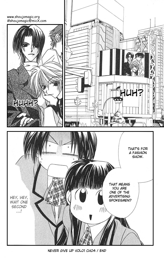 Never Give Up! Vol. 1 Ch. 4 第32页