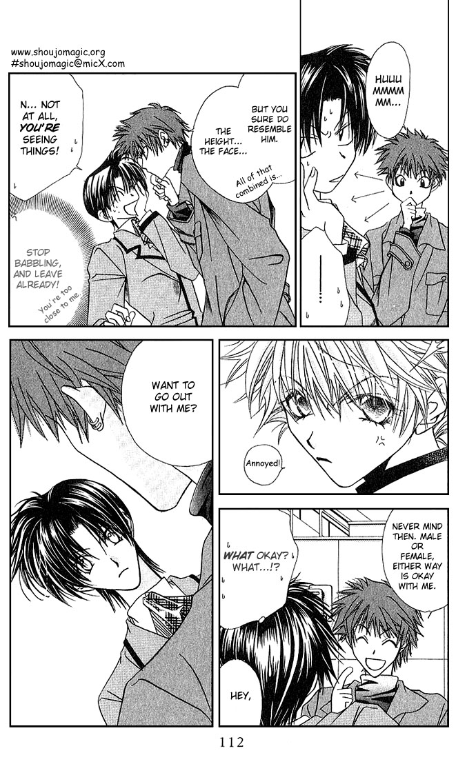 Never Give Up! Vol. 1 Ch. 4 第6页