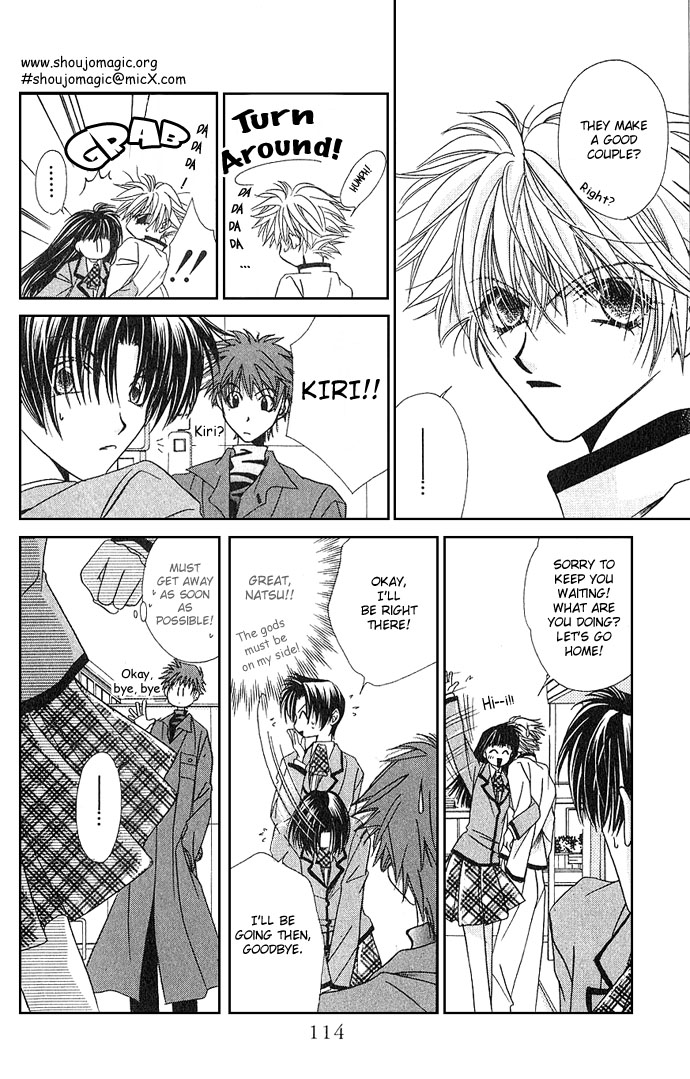 Never Give Up! Vol. 1 Ch. 4 第8页