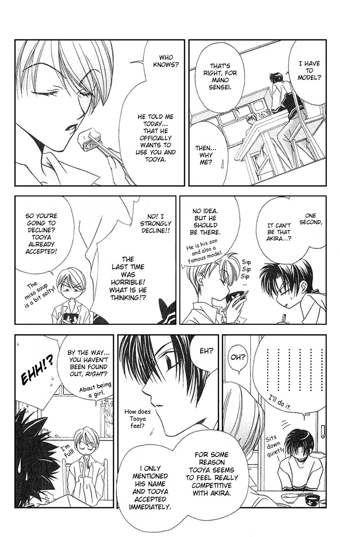 Never Give Up! Vol. 1 Ch. 4 第10页