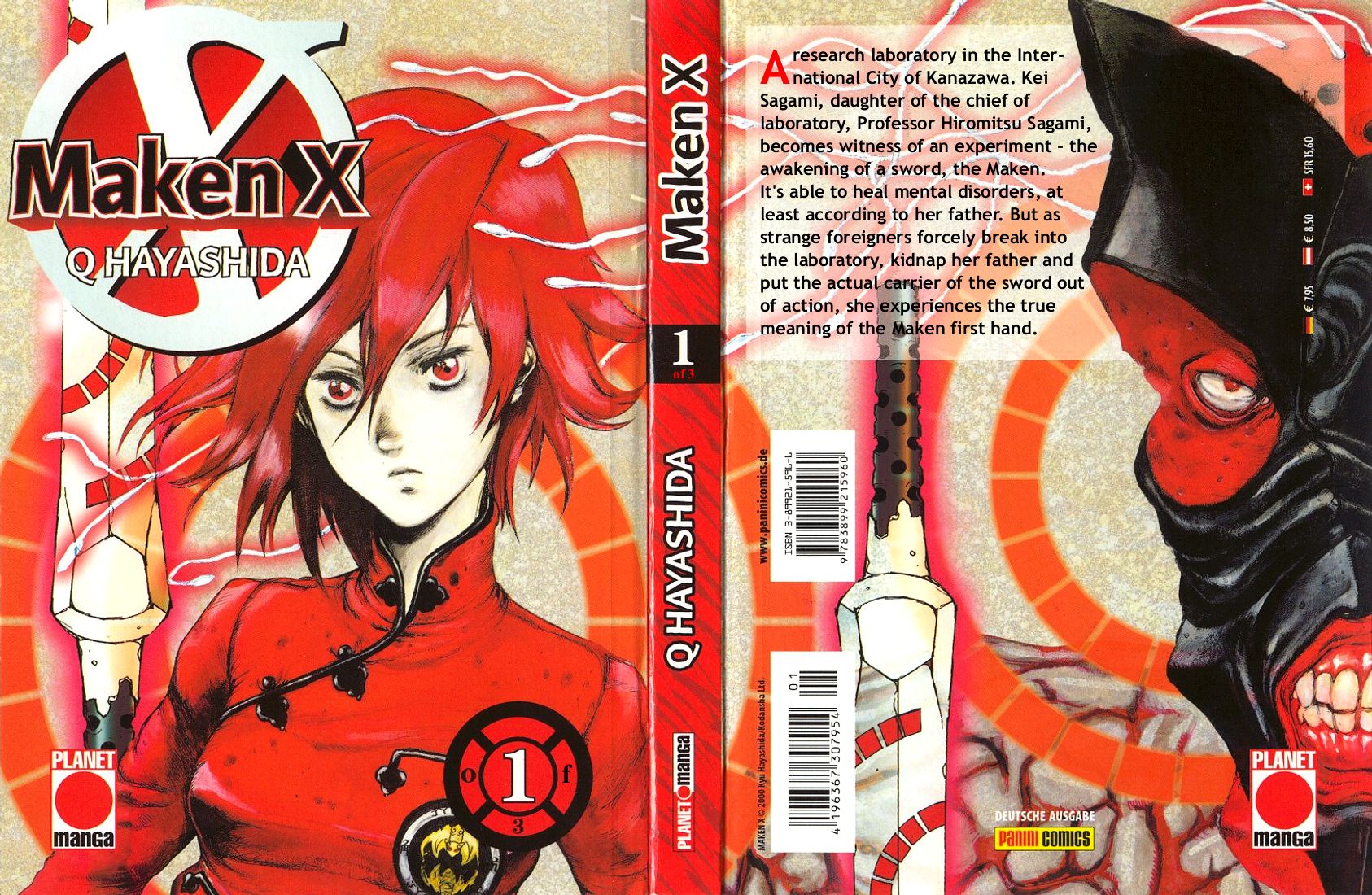 -MAKEN X- ANoTHER 第1页