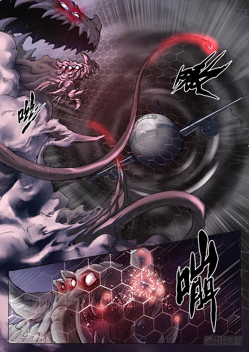 Nightmare World Ch. 6 第4页