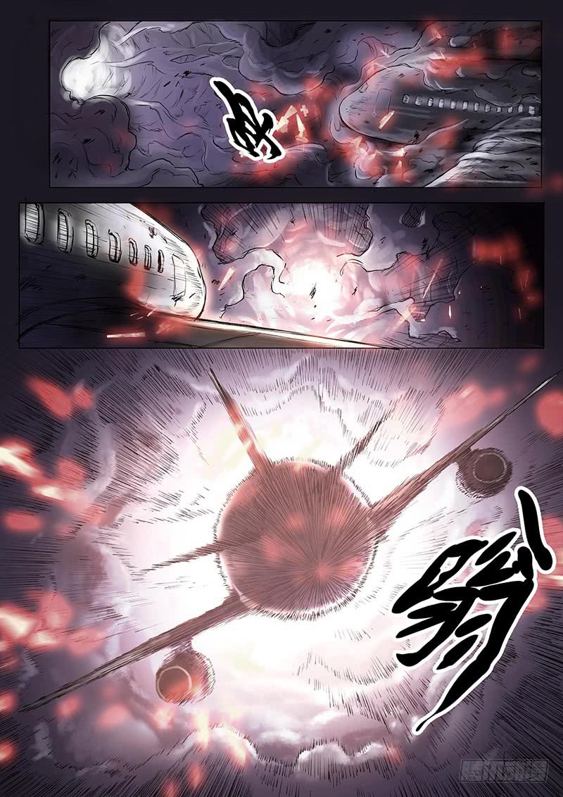 Nightmare World Ch. 6 第8页