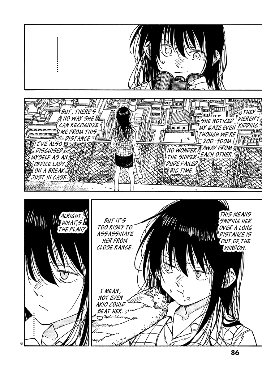 Koroshiya wa Kyou mo BBA o Korosenai. Tsumura Tekko 第7页
