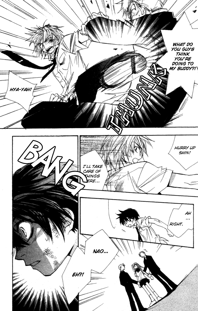 Virtual Beast Warning I 第23页