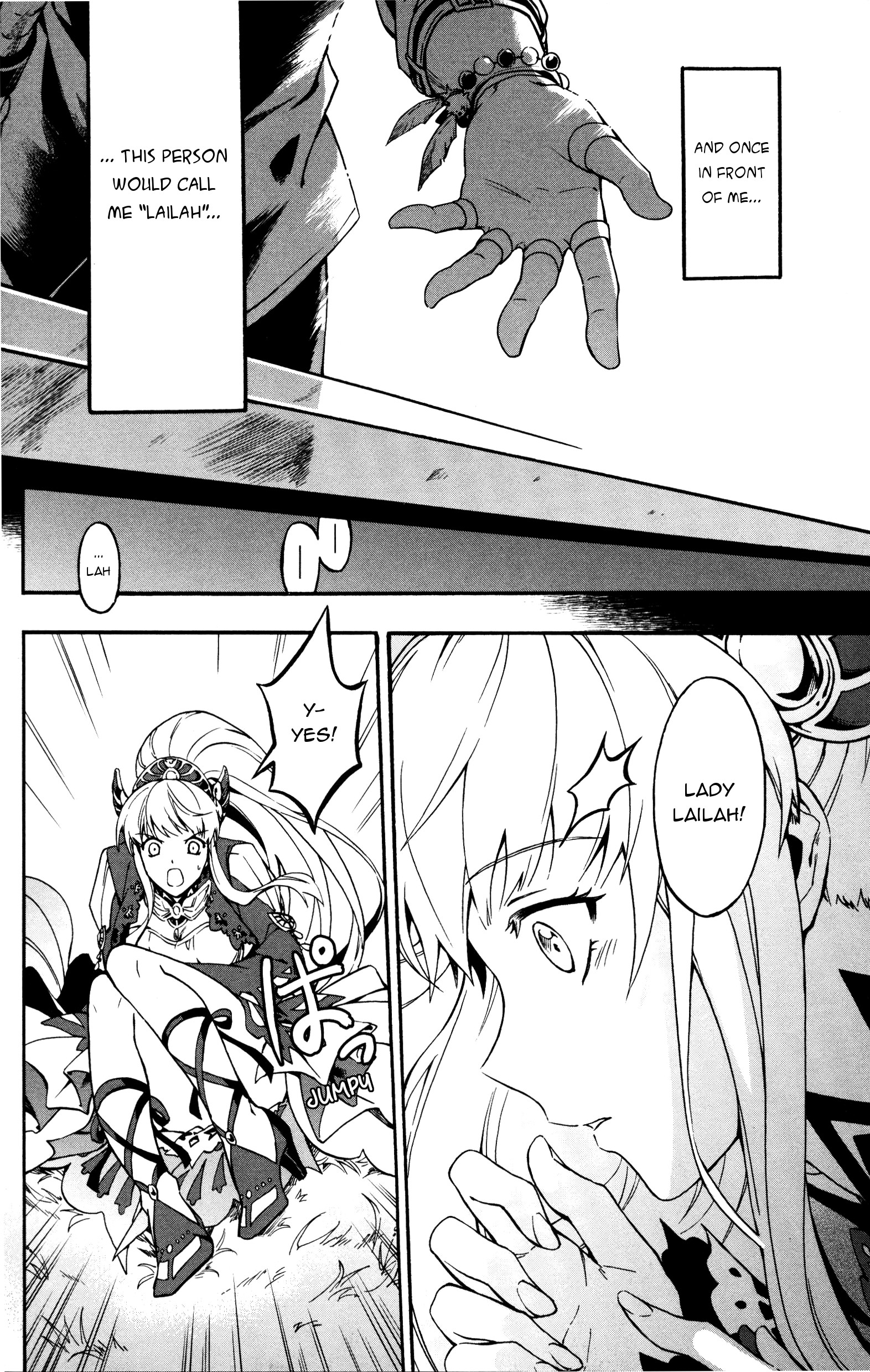 Tales of Zestiria Comic Anthology The end of the dream (Artist: Runia) 第4页