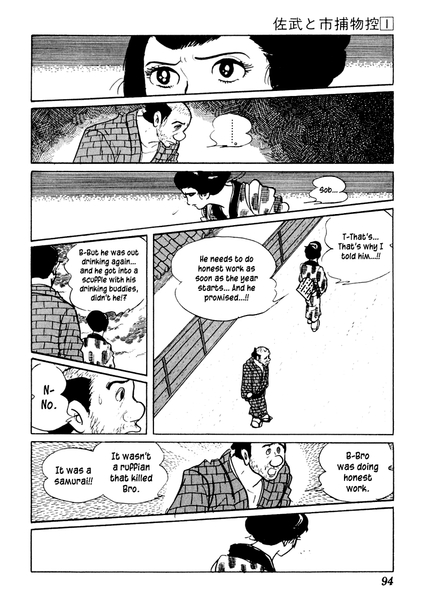 Sabu to Ichi Torimonohikae An Average Spring in Edo 第29页