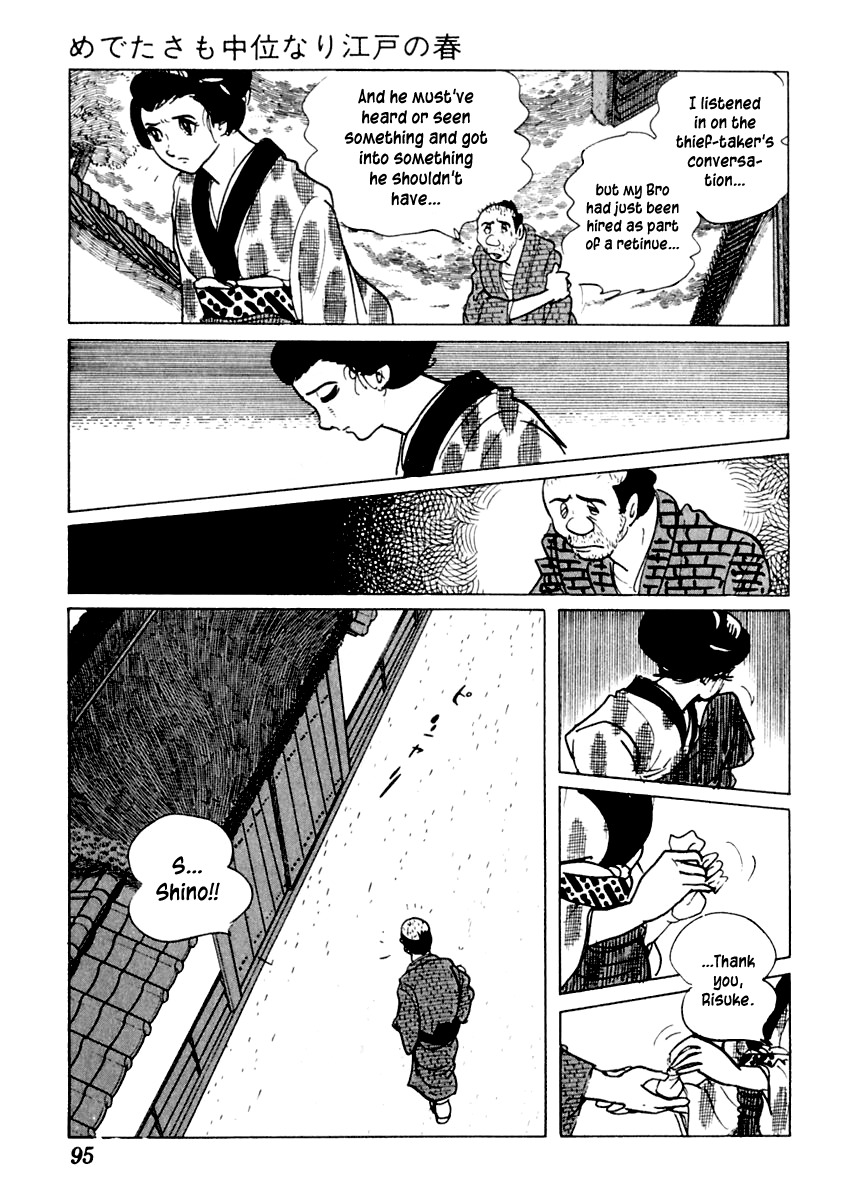 Sabu to Ichi Torimonohikae An Average Spring in Edo 第30页