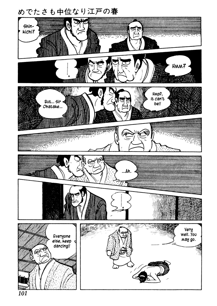 Sabu to Ichi Torimonohikae An Average Spring in Edo 第35页