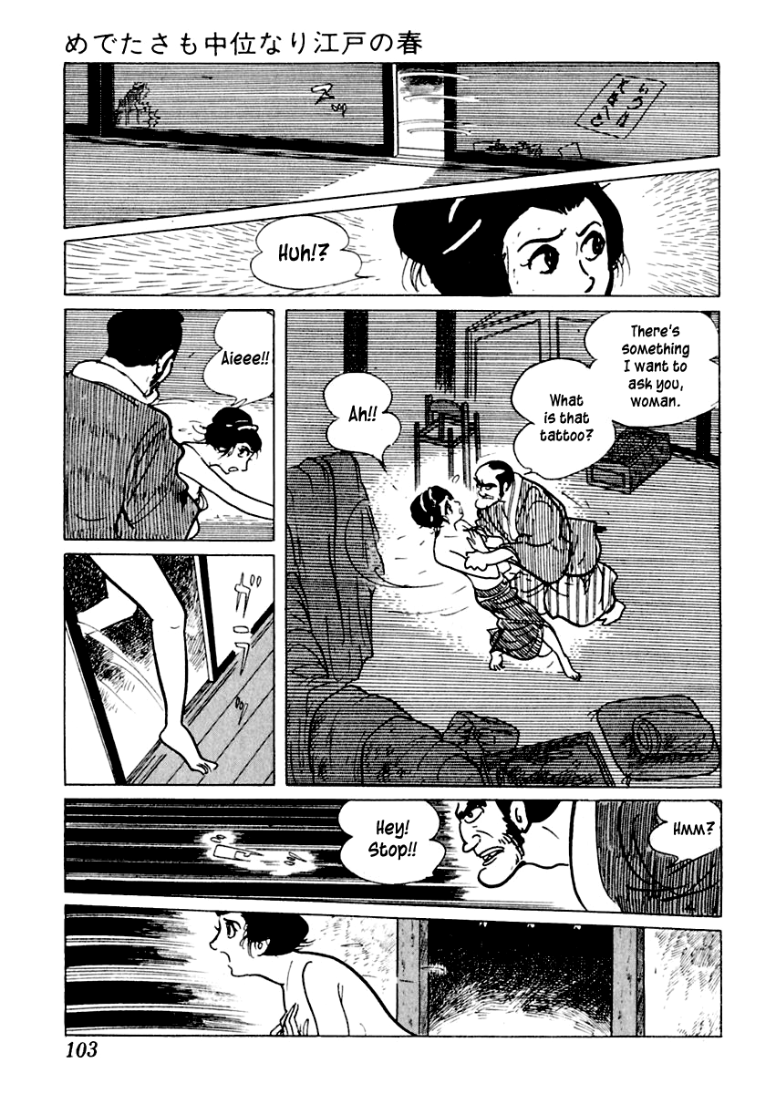Sabu to Ichi Torimonohikae An Average Spring in Edo 第37页