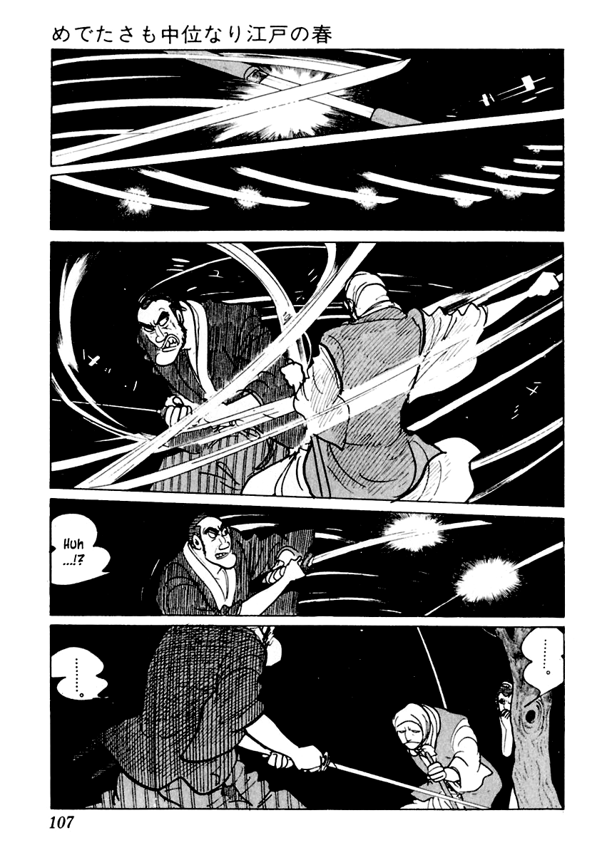Sabu to Ichi Torimonohikae An Average Spring in Edo 第41页
