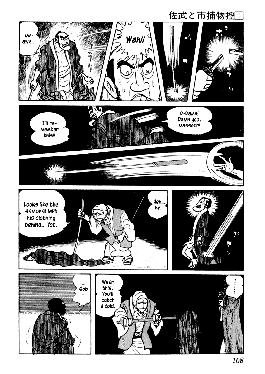 Sabu to Ichi Torimonohikae An Average Spring in Edo 第42页