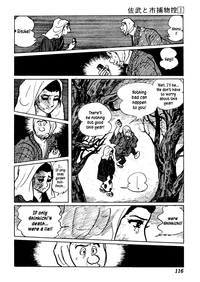 Sabu to Ichi Torimonohikae An Average Spring in Edo 第49页