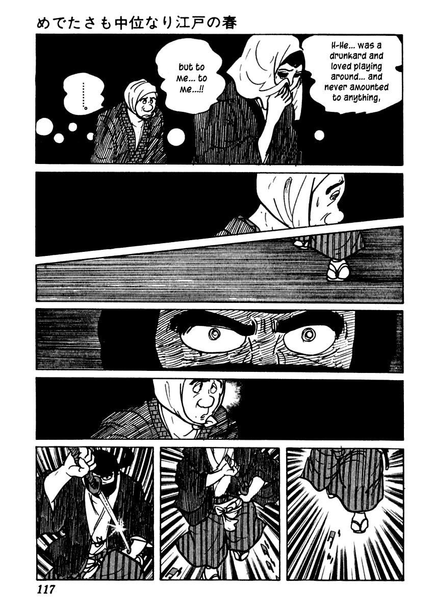 Sabu to Ichi Torimonohikae An Average Spring in Edo 第50页