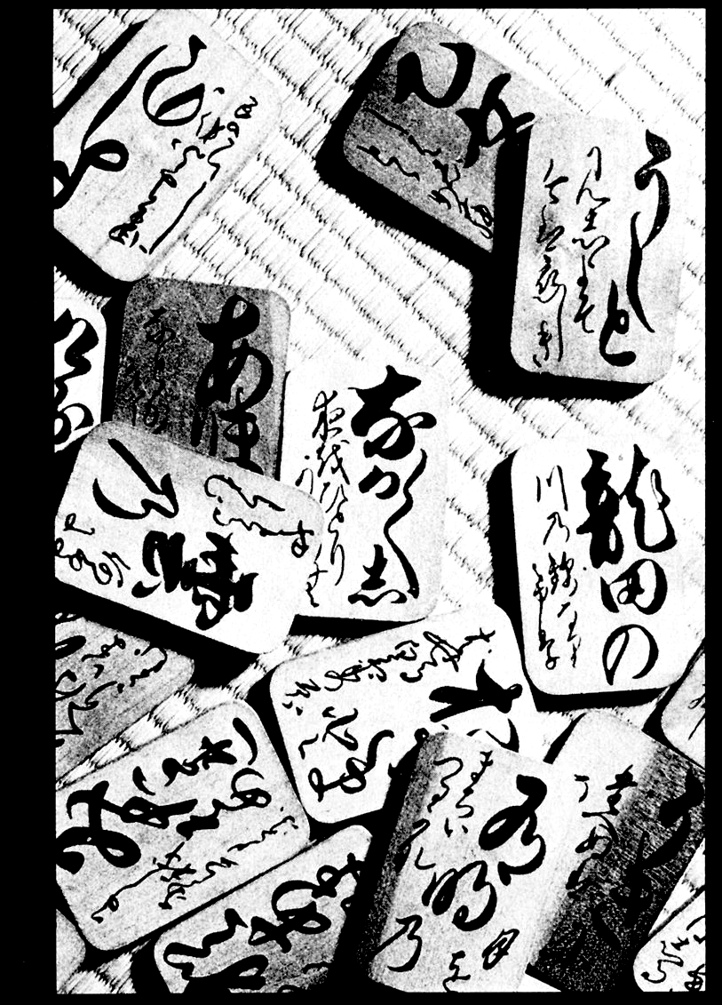 Sabu to Ichi Torimonohikae An Average Spring in Edo 第6页