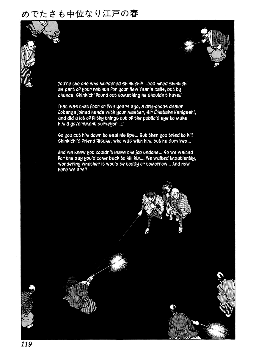 Sabu to Ichi Torimonohikae An Average Spring in Edo 第52页