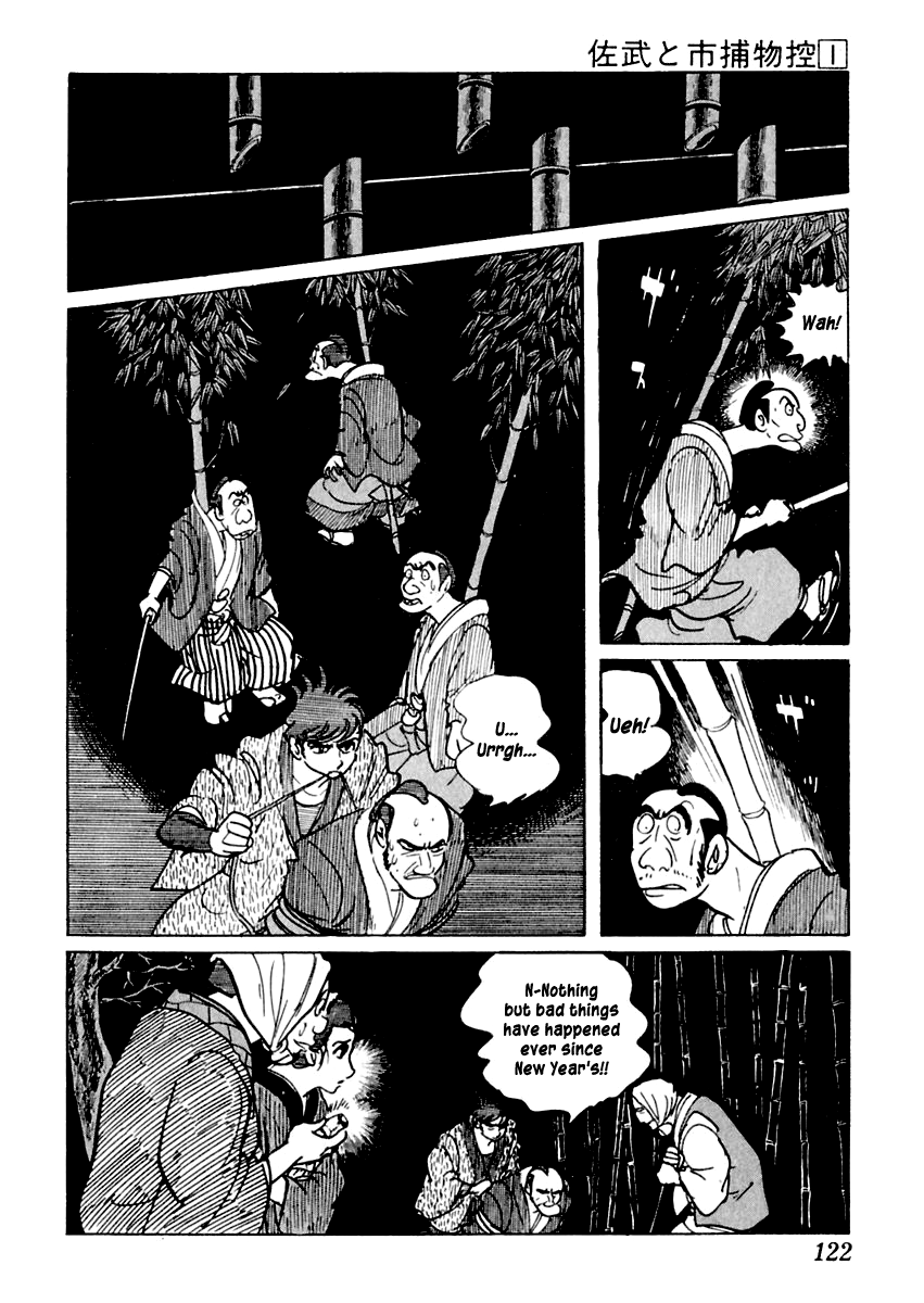 Sabu to Ichi Torimonohikae An Average Spring in Edo 第54页