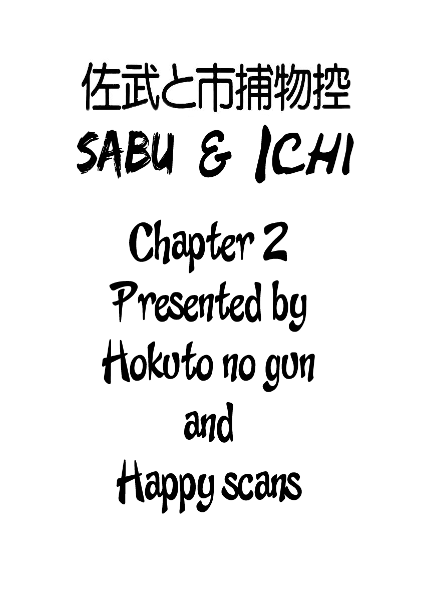 Sabu to Ichi Torimonohikae An Average Spring in Edo 第57页